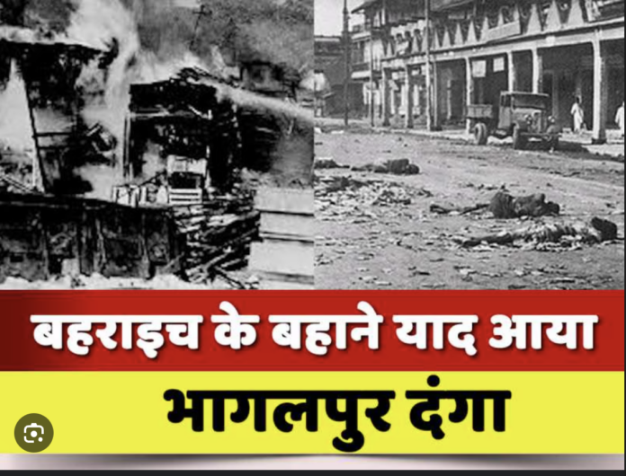 35 years of Bhagalpur riots and the story of Bahraich riots